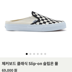 반스 Vans 체커보드 클래식 슬립온 뮬 23CM-*