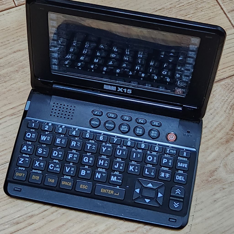 NURIAN x 15 전자사전--1