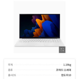 삼성 노트북 팝니다