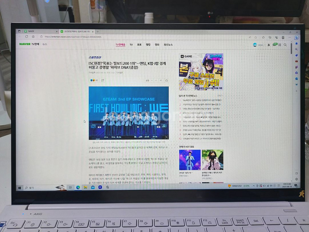 삼성 노트북 팝니다--5