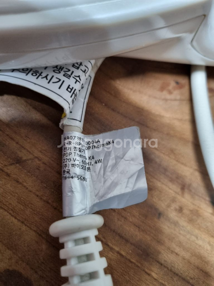 바이오포톤 써모--2