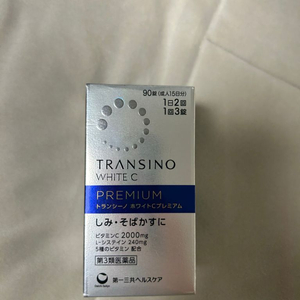 가격인하 미개봉트란시노 화이트 C 일본 피부 미백 영양