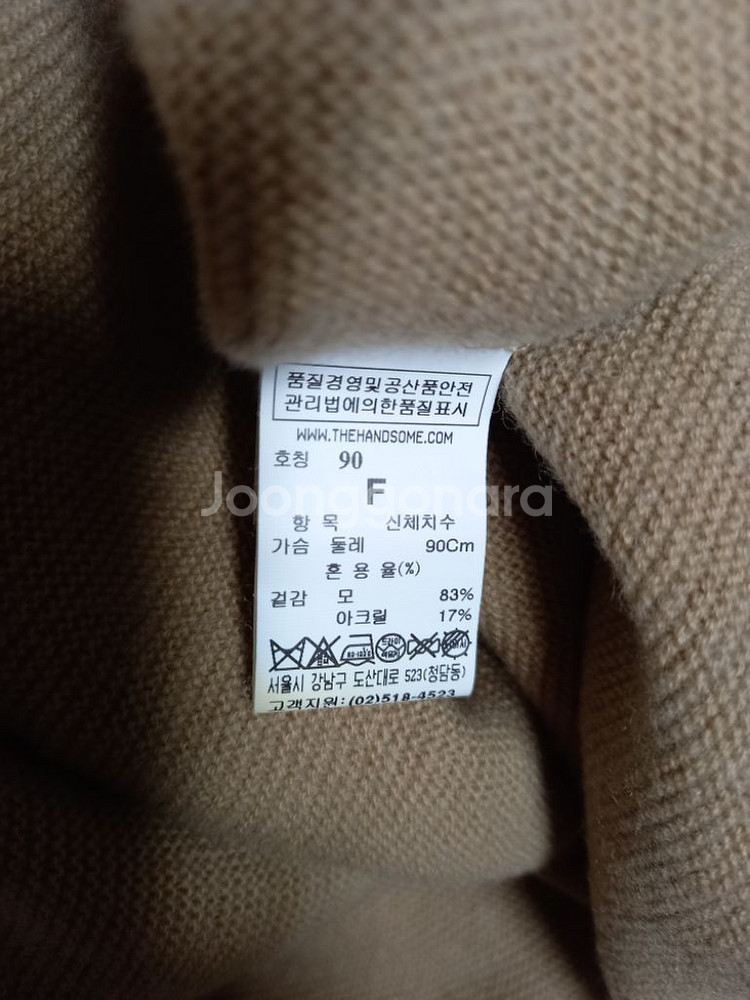 SJSJ 춘추 홀가먼트 울 롱 플레어 원피스 F--8