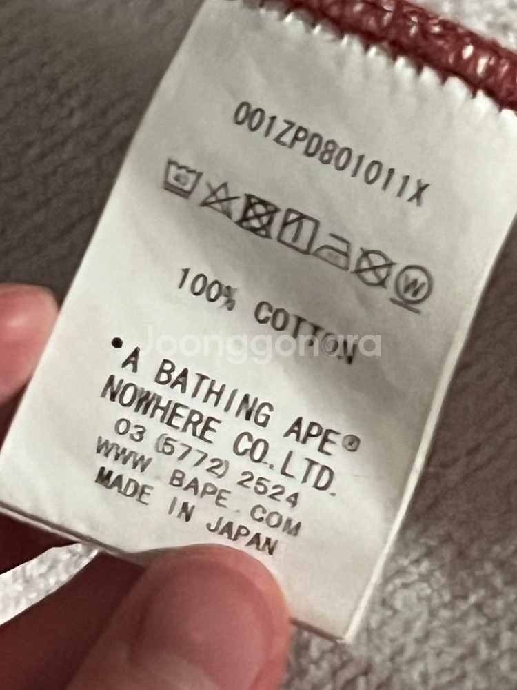 베이프 풀카모 후드집업 노랑색 (XL)--5