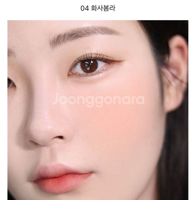 웨이크메이크 블러셔--2