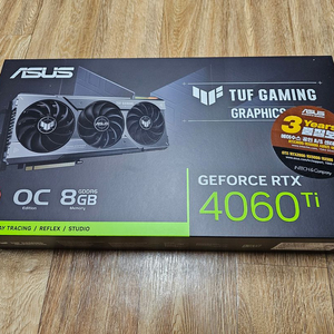 ASUS TUF Gaming 4060 TI 팔아요~!