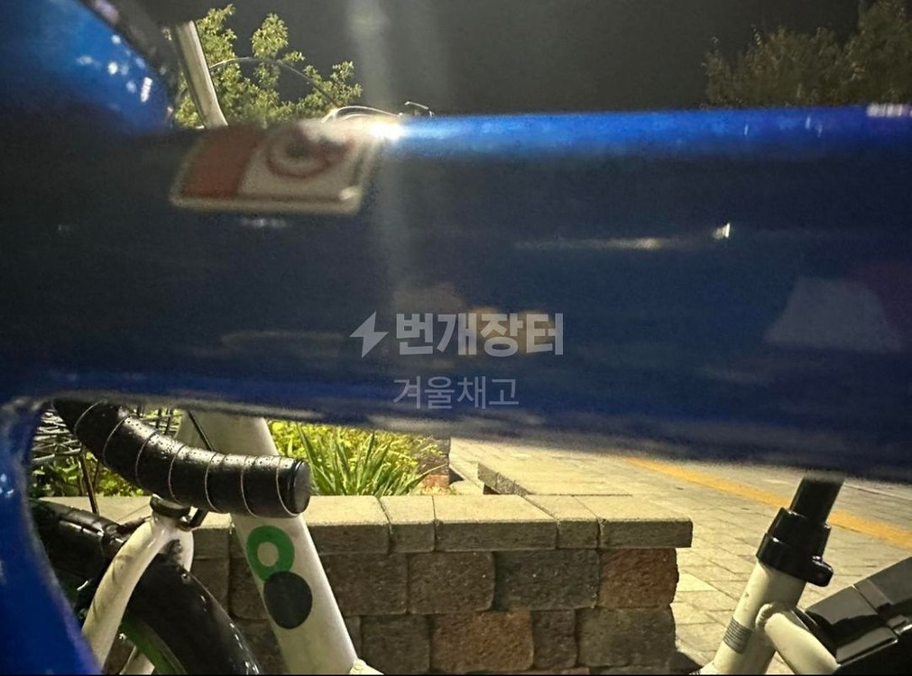 엔진11 캔디블루 판매 이미지