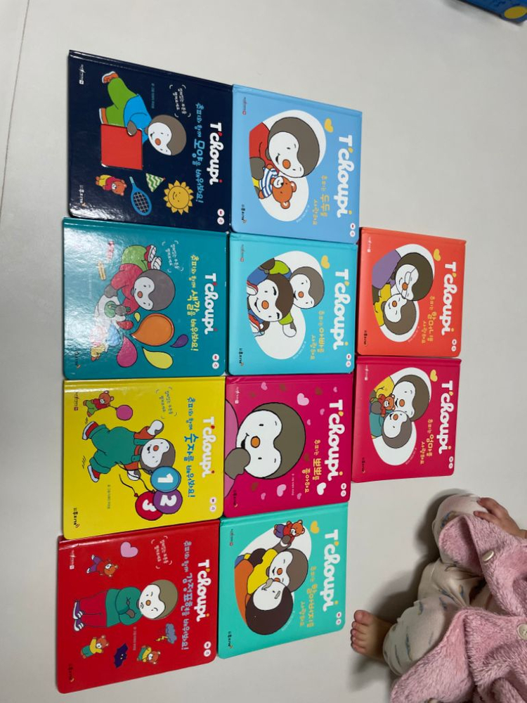 추피 보드북 상태좋아요--5