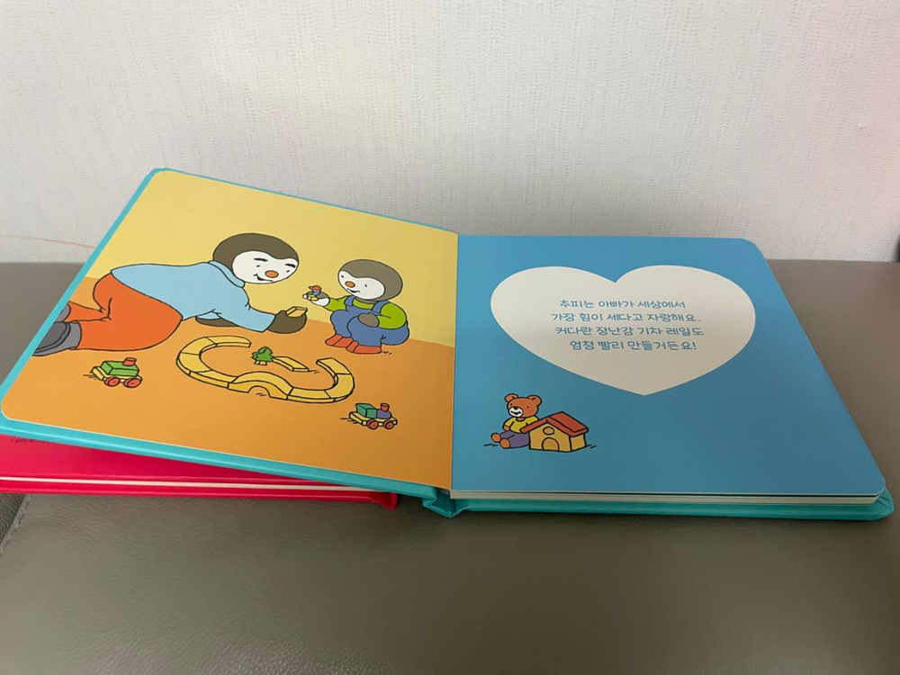 추피 보드북 상태좋아요--4