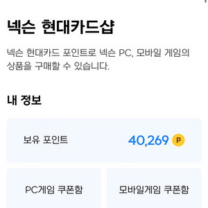 넥슨캐시 3만