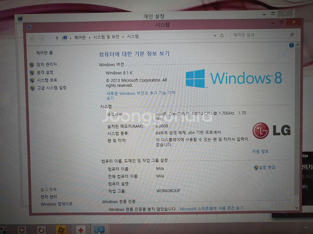 lg 15인치 노트북--1