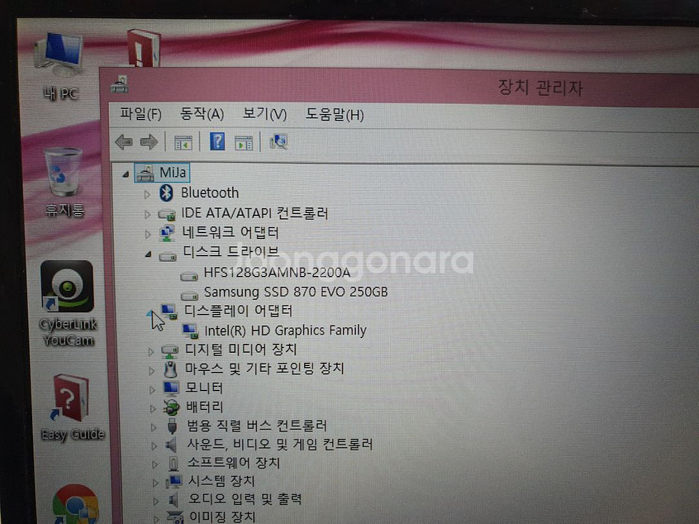 lg 15인치 노트북--2