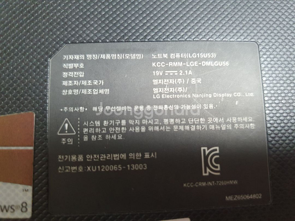 lg 15인치 노트북--3