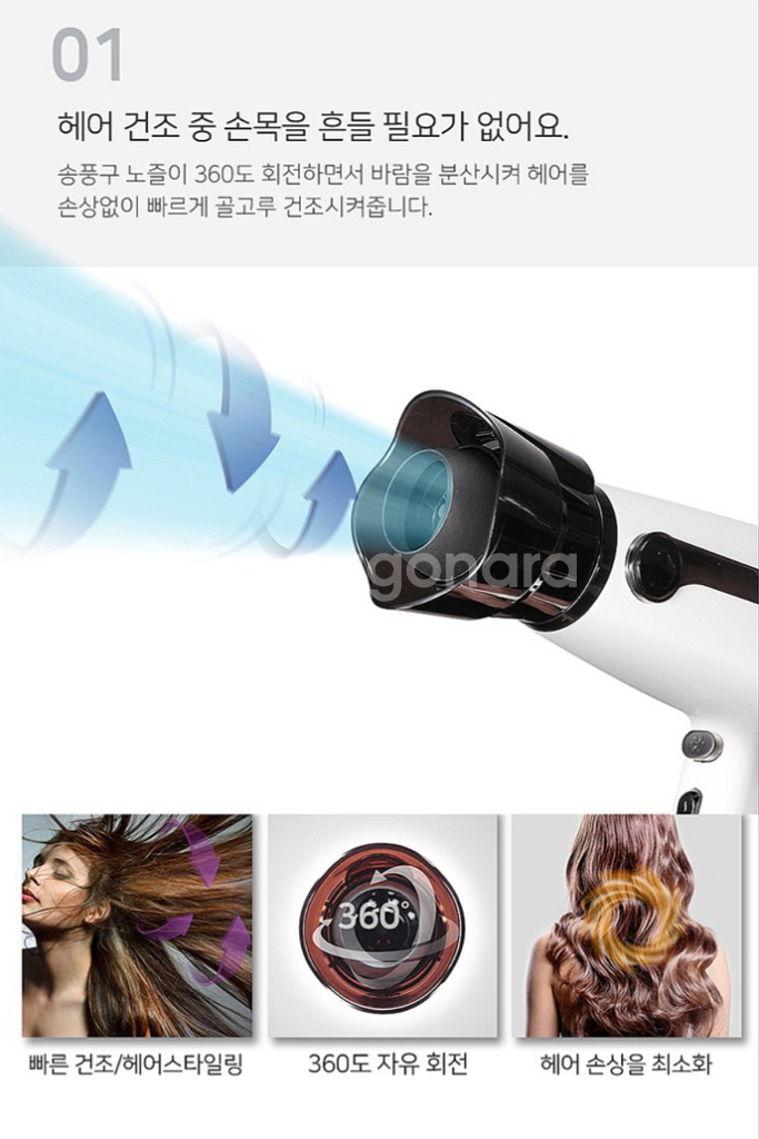 새상품) 카이저 드라이기 판매합니다--3