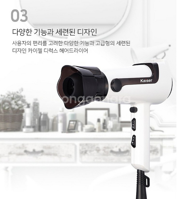 새상품) 카이저 드라이기 판매합니다--5
