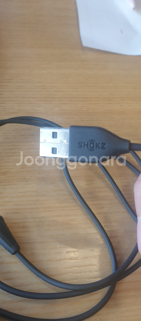 <정품>애프터샥 충전기--2