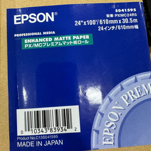 EPSON 앱손 프리미엄정품매트용지 S041595