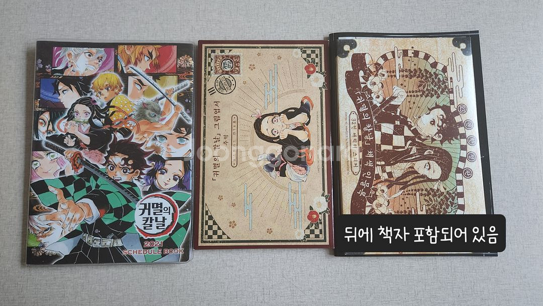 귀멸의 칼날 만화책 일괄 1~20권, 23권--1