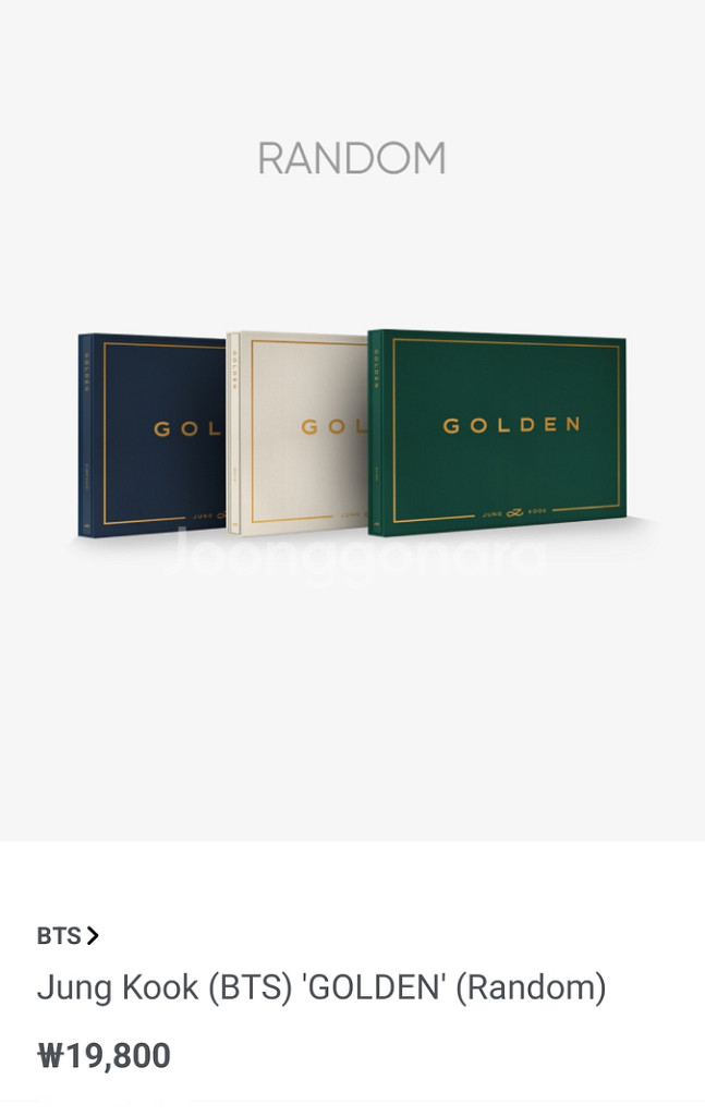 미개봉 방탄정국 골든GOLDEN 솔로앨범양도 위버스포카--1