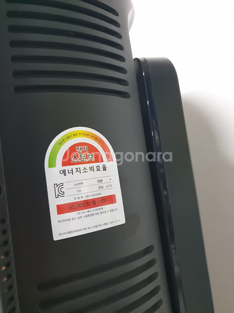 신일 에코 와이드 리플렉터 히터--5