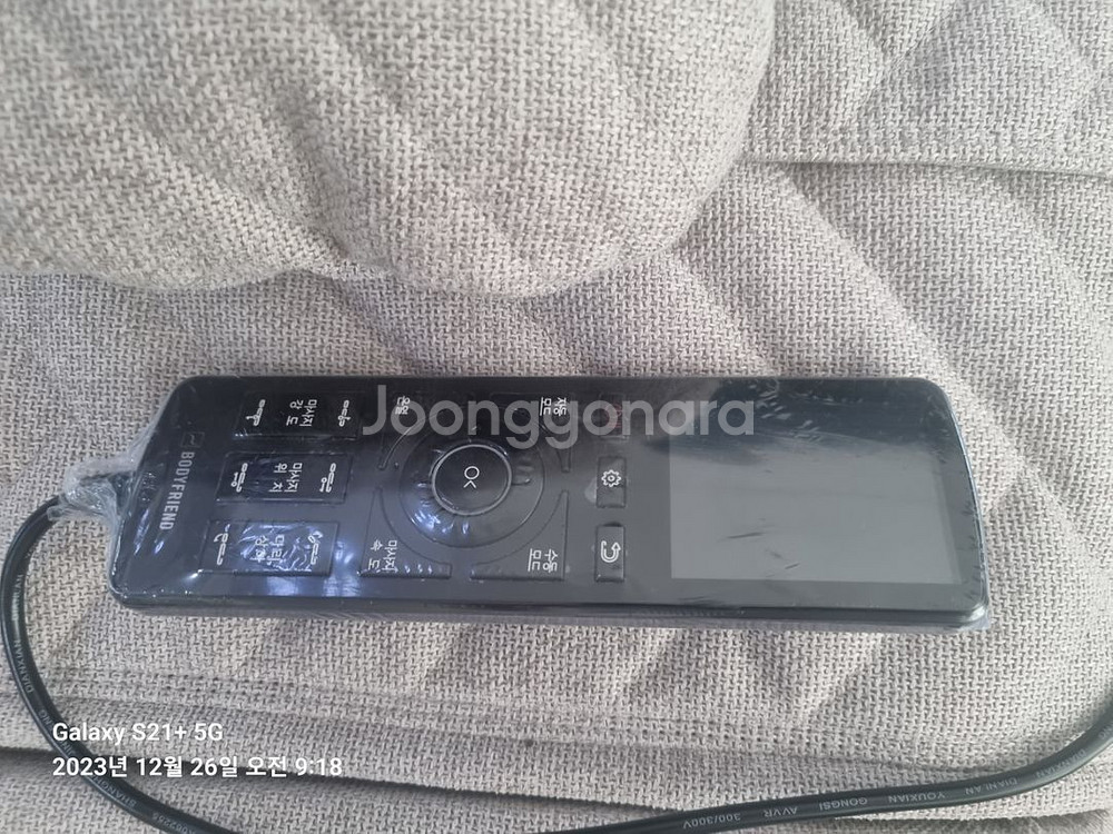 바디프랜드 에이르--1