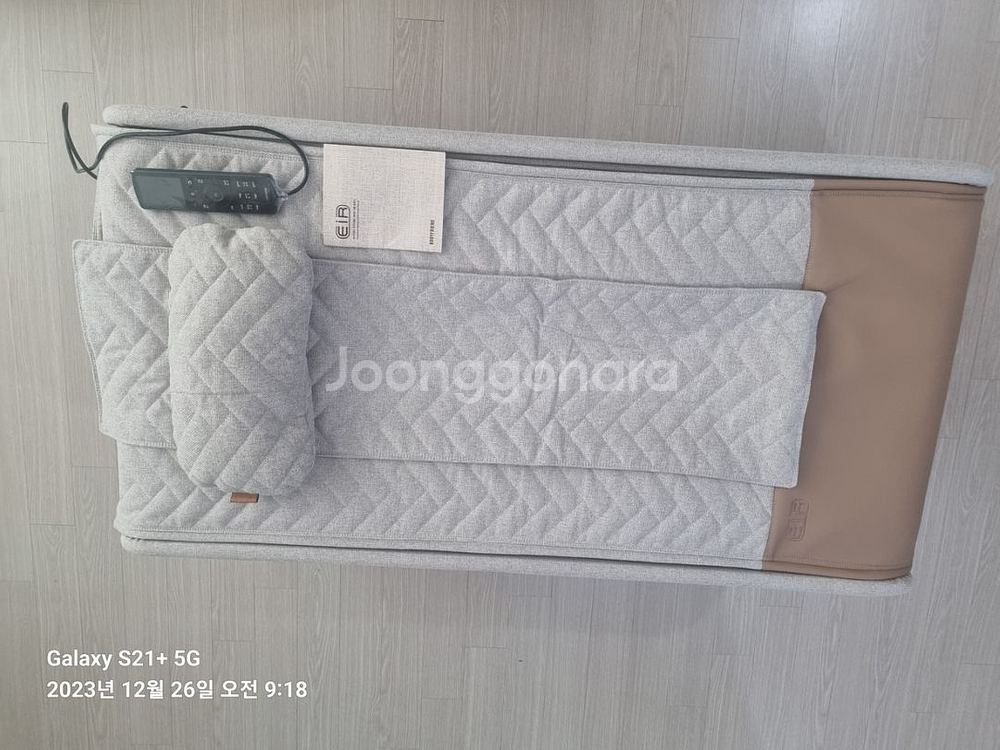 바디프랜드 에이르--0