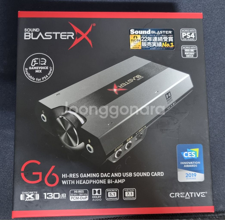 사운드 블라스터 g6 판매합니다(풀박)--0
