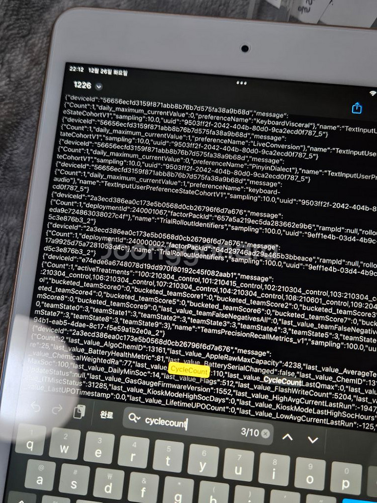 아이패드 미니 5세대 wifi 64기가 팝니다--7