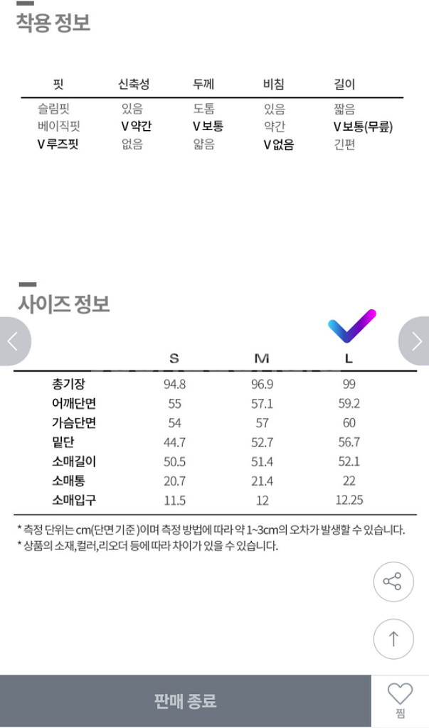 (새상품 66~77) 오버핏 V넥미디원피스--8