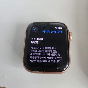 애플워치 se 넘깁니다. 수원입니다