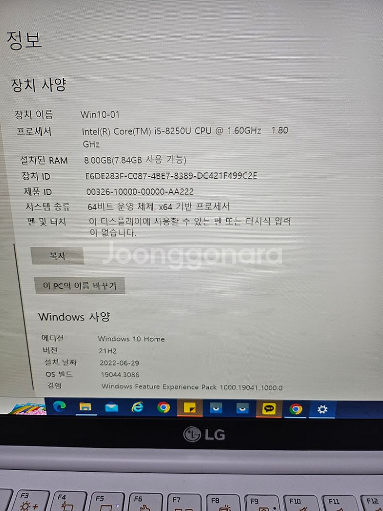 LG그램 올뉴그램14인치--3