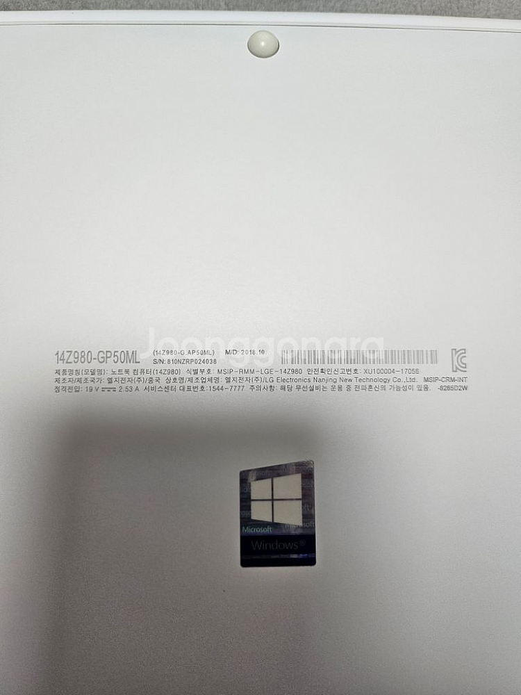 LG그램 올뉴그램14인치--6