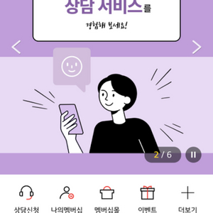 LG전자 포인트 구매 합니다.