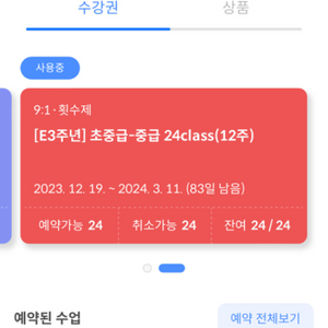 타니폴댄스 (연 폴 스튜디오)