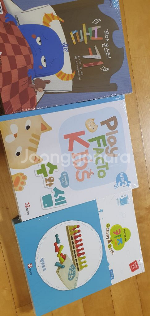 플레이팩토 3단계 + 1단계 8가지 드림--1