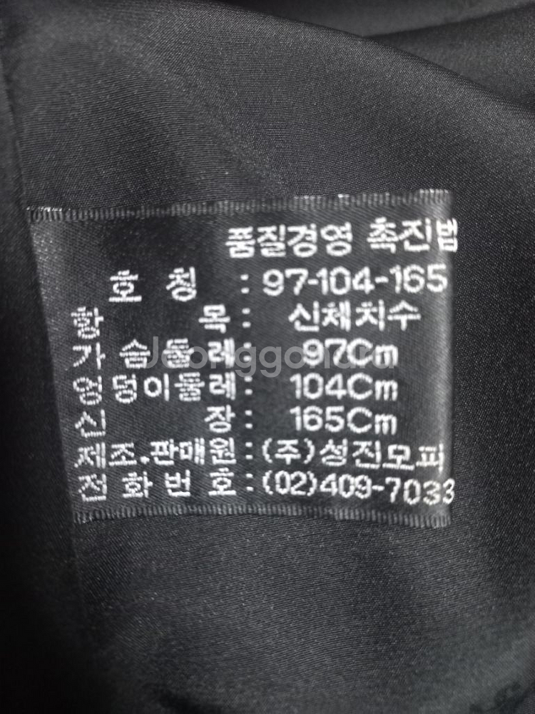 성진모피 밍크코트--5