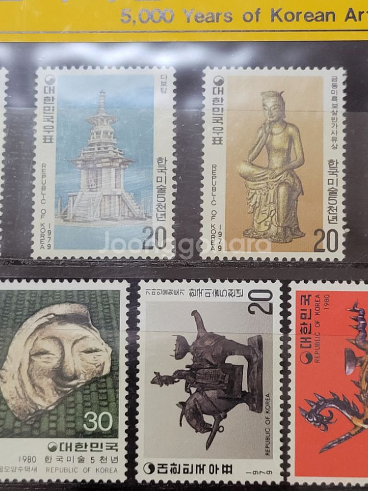 1979~81 한국미술오천년 특별우표 20종 풀세트--2