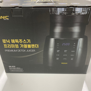 RONIC 로닉 믹서기 해독쥬스기 미개봉 새상품