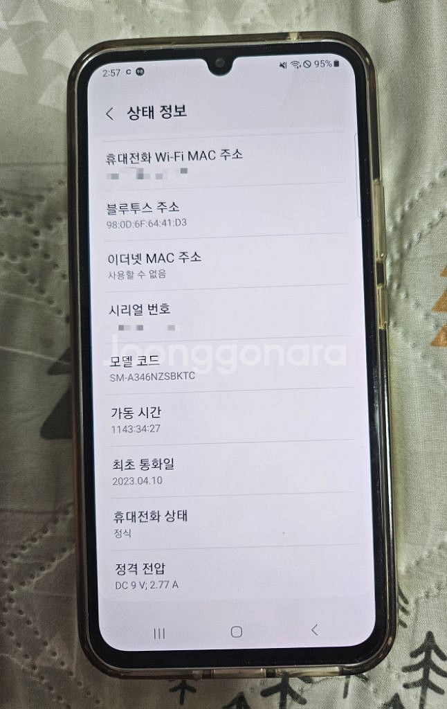 삼성전자 SM-A346N 128GB (A34 KT)--1