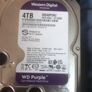 wd퍼플 4tb