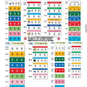 아크릴 명찰 공구 엔시티 아이브 투바투 방탄 에스파