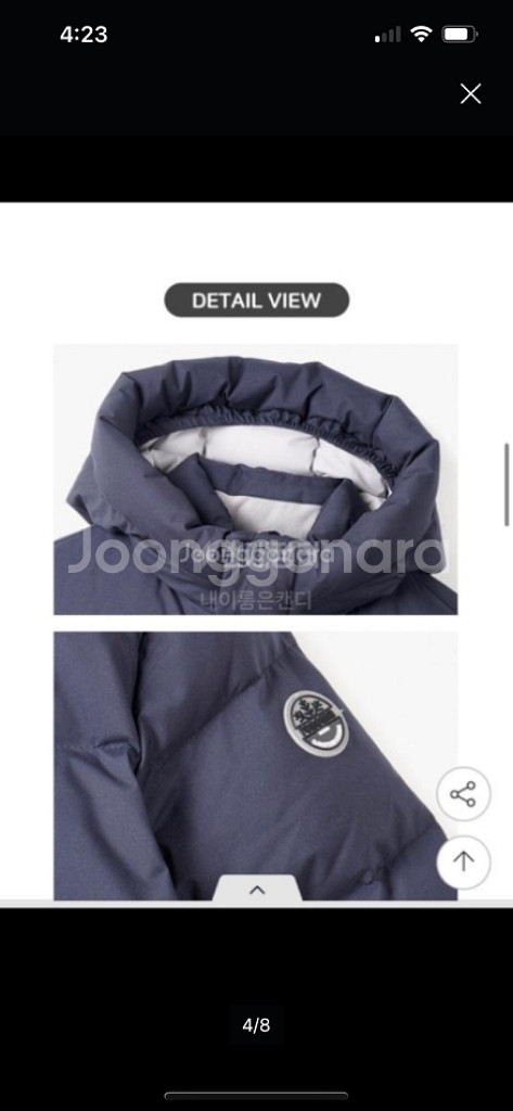 새상품*레노마키즈 덕다운 분리형 롱패딩(140)무배--3