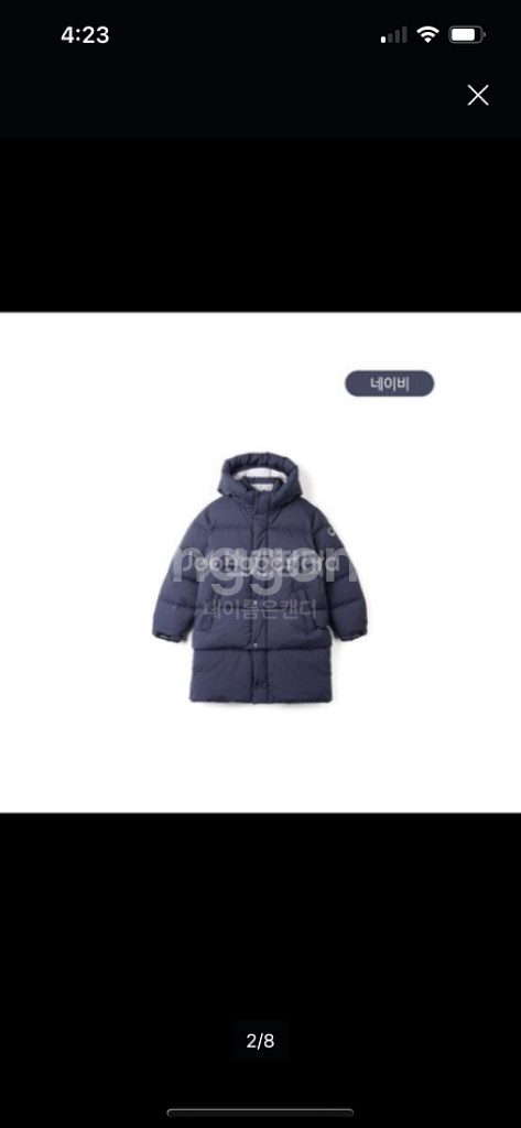 새상품*레노마키즈 덕다운 분리형 롱패딩(140)무배--1