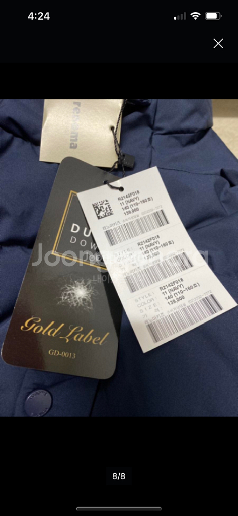 새상품*레노마키즈 덕다운 분리형 롱패딩(140)무배--7