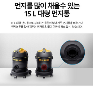 삼성전자 삼성 업소용 청소기VW33M7513LY 새상품