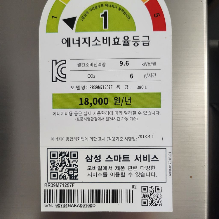 삼성 냉장고 냉동고 김치냉장고 총 3대 50만원 이미지