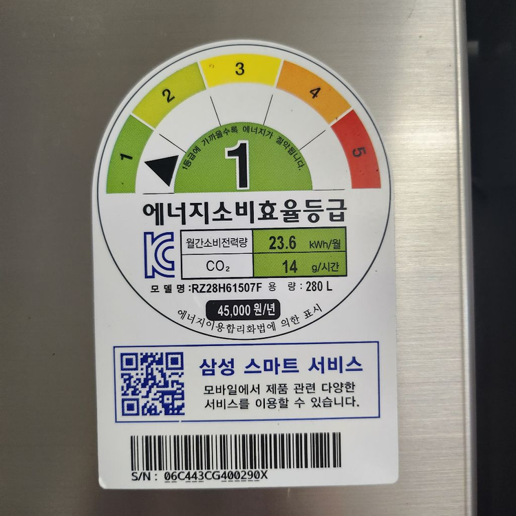 삼성 냉장고 냉동고 김치냉장고 총 3대 50만원 이미지