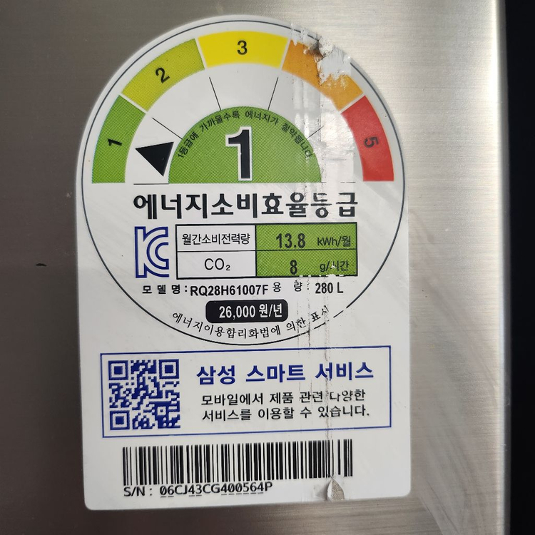 삼성 냉장고 냉동고 김치냉장고 총 3대 50만원 이미지