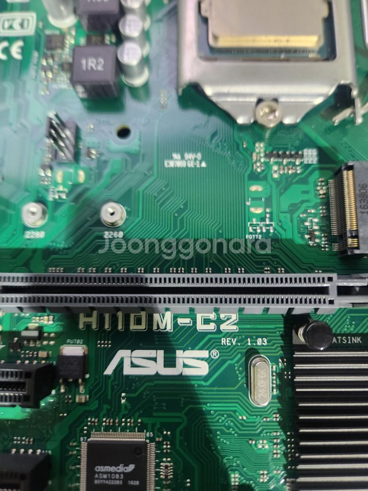 보드<21>i5 6500+asus h110m 동일수량1--1