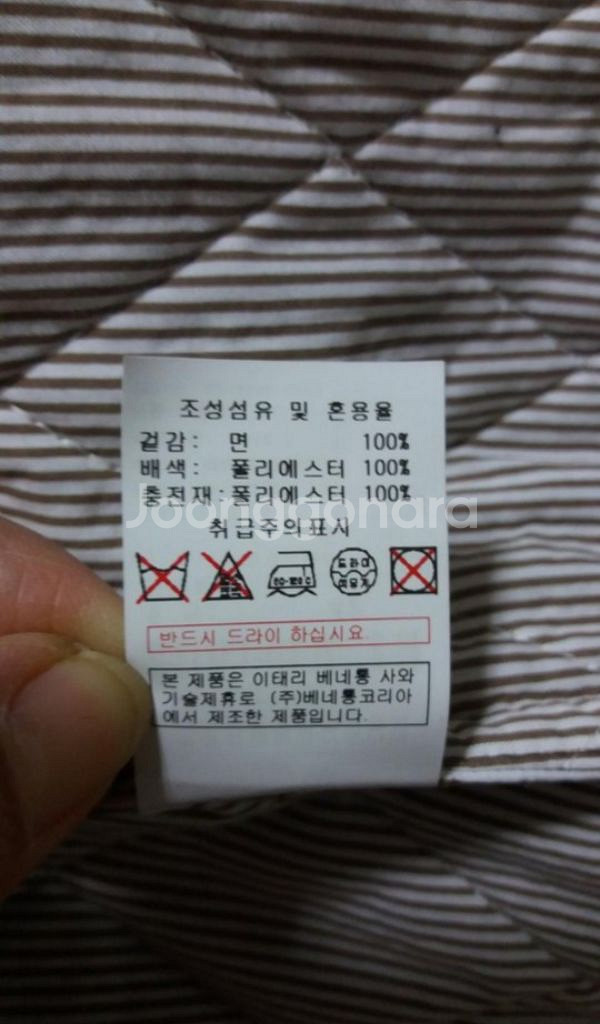 여성 아우터/코트--5